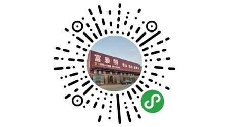 富雅特小程序